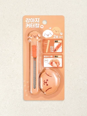 강아지 커터칼 2P