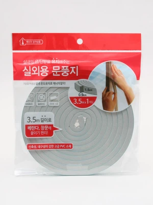 항균 실외용 문풍지 3.5m (대)