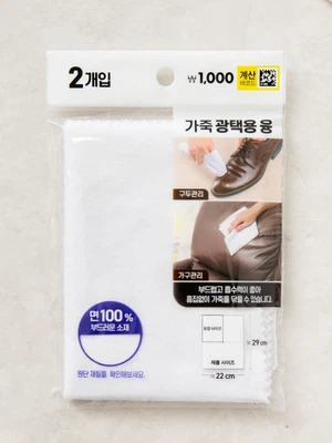 구두 광택용 융 2개입