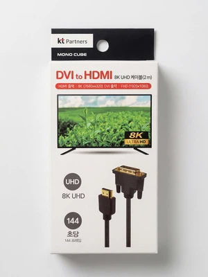 KT 8K DVI to HDMI 케이블 2m