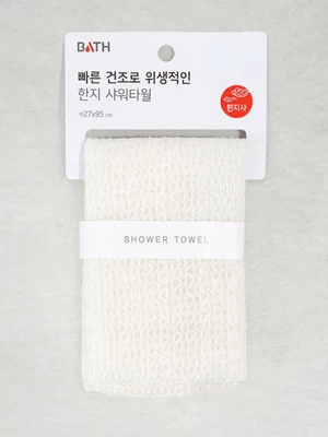 한지 샤워 타월
