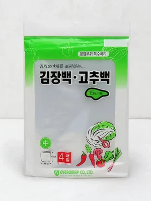 김장비닐 중 4개입