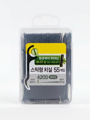 블랙 치간 치실 55개입 (420D/죽탄실)