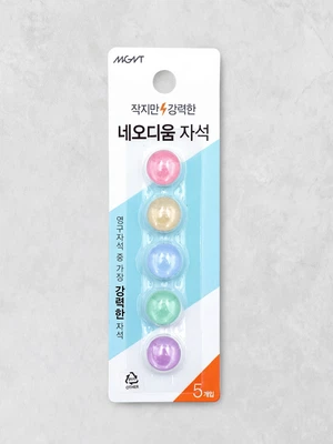 아크릴 마그네트 5개