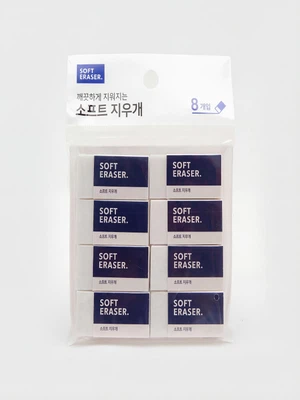 소프트 지우개 8개입