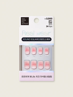 [치크플래시] 26Y 투쿨포스쿨 리얼웨어 네일팁 24개입