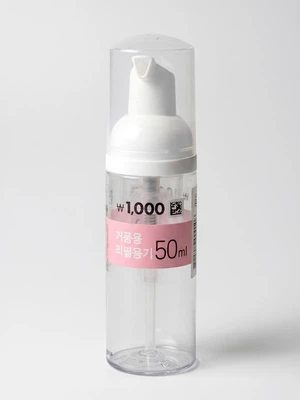 거품 용기 50 ml