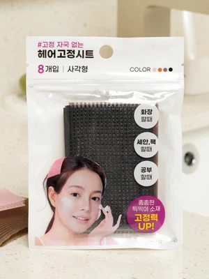 사각 헤어 고정 시트 8개입