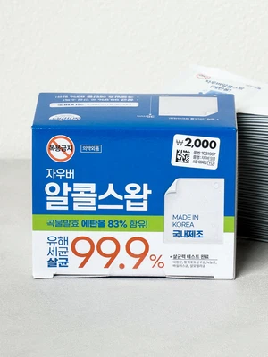 자우버 알콜 스왑 100매입