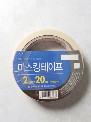 노루페인트 마스킹 테이프 20mmX20m