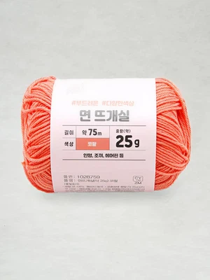 면 뜨개실 코랄 25 g