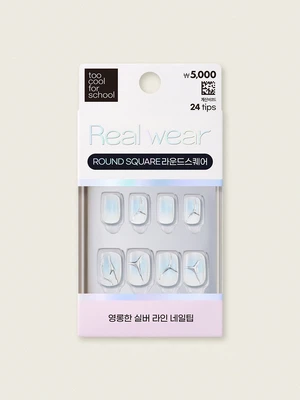 [아이싱블루] 26Y 투쿨포스쿨 리얼웨어 네일팁 24개입