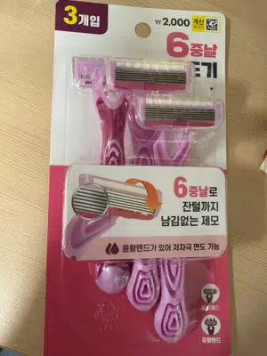 买家评价图片