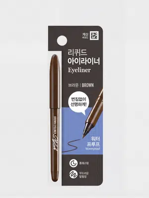 스타일리쉬 붓펜 아이라이너 브라운