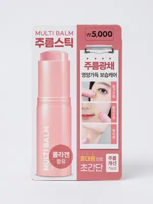 랩팩토리 멀티밤 9g  주름 스틱
