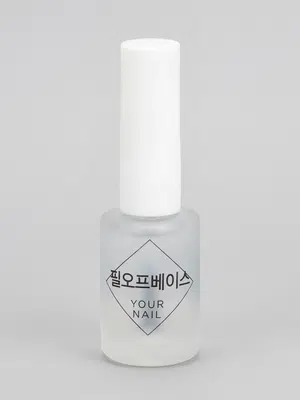 네일케어2000 필 오프 베이스
