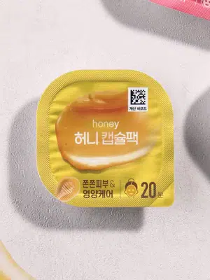 허니 캡슐팩