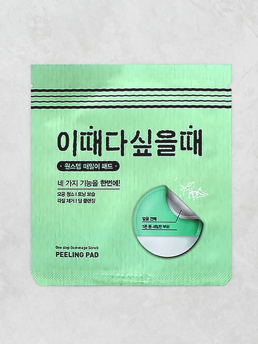 원스텝 필링 패드