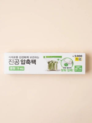 푸드 압축팩 중형 9매입