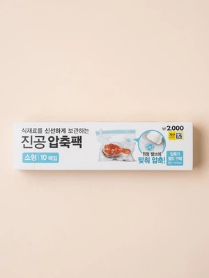 푸드 압축팩 소형 10매입