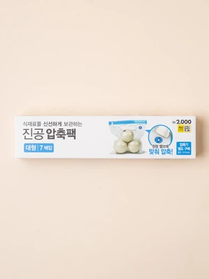 푸드 압축팩 대형 7매입