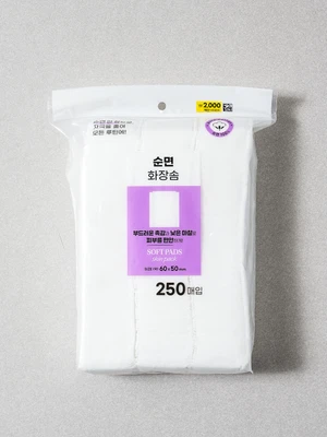 순면 사각 화장솜 250매입