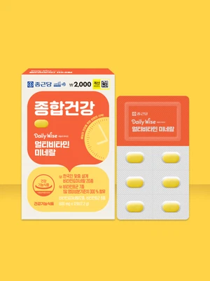 종근당 데일리와이즈 멀티비타민 미네랄 12정 12일분