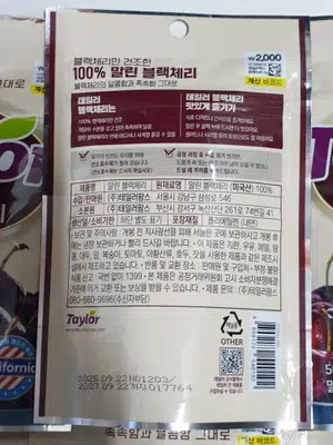 买家评价图片