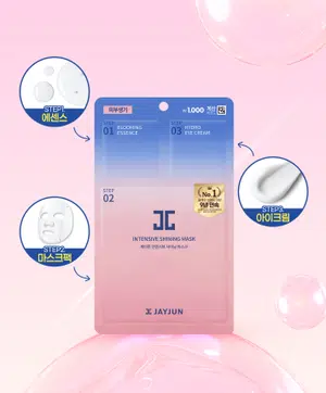 인텐시브샤이닝