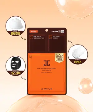 물광