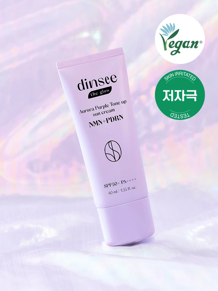 딘시 더글로우 오로라 NMN 피디알엔 퍼플톤업 선크림 40 ml