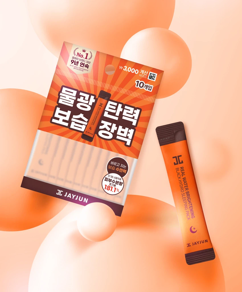 제이준 블랙 물광하이드로 슬리핑팩 4 ml 10개입