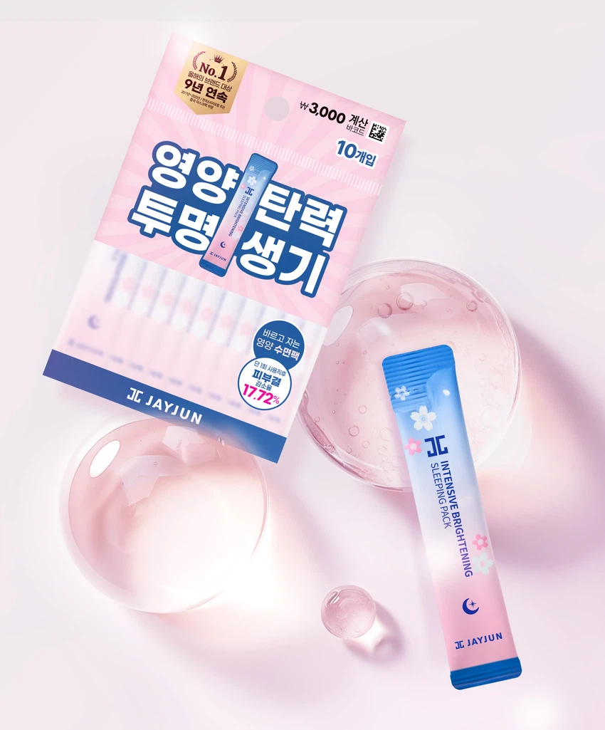 제이준 인텐시브 브라이트닝 슬리핑팩 4 ml 10개입