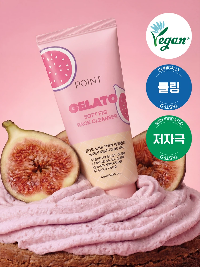 포인트 젤라또 소프트 무화과 팩 클렌저 100 ml