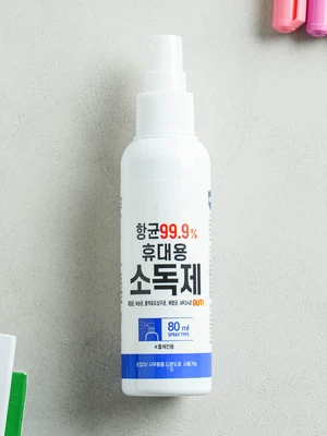 휴대용 소독 스프레이 80 ml