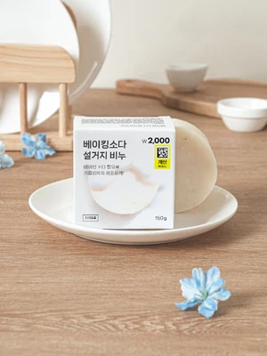 동구밭 베이킹 소다 설거지 비누 150 g