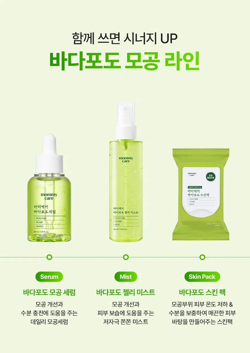 Mommy Care Sea Grape Pore Refining Jelly Mist 100ml