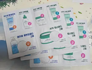买家评价图片