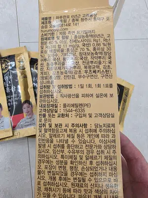 买家评价图片