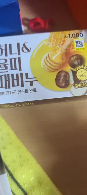 买家评价图片