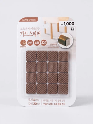 EVA 사각 가드스티커 32개입 (소)