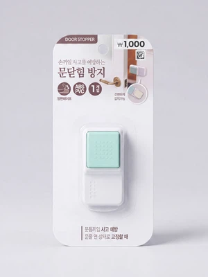 사각돌림 문닫힘방지