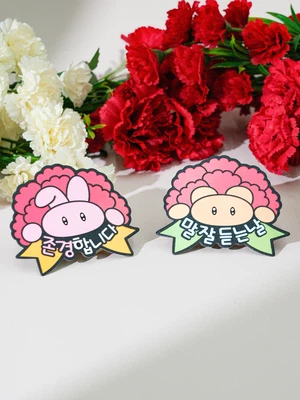 가정의달 마이오 뱃지 캐릭터