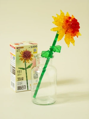 투명 꽃 블록 해바라기