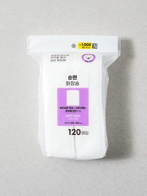 순면 사각 화장솜 120매입