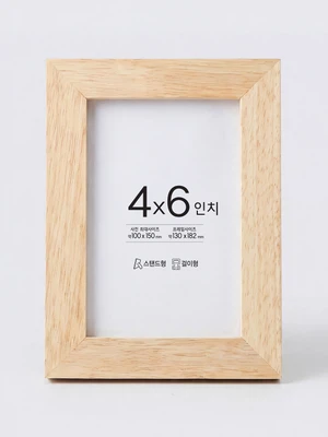 고무나무 프레임 액자 4x6인치