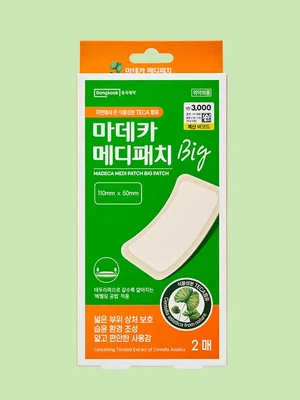 마데카 빅 패치 대형 2매입