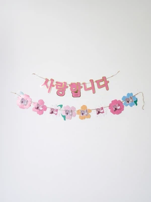 가정의달 용돈 가랜드 2.5 m