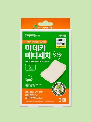 마데카 빅 패치 소형 3매입