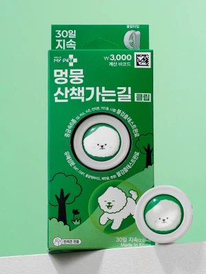 [펫] 헬로마이펫 멍뭉 산책 가는 길 클립